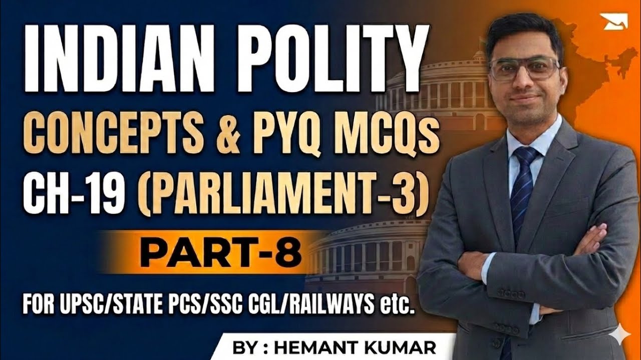 INDIAN POLITY PYQ/ PARLIAMENT-3/UPSC/ STATE PCS/SSC CGL/RAILWAY/HSSC/HCS/CET/EXCISE INSPECTOR