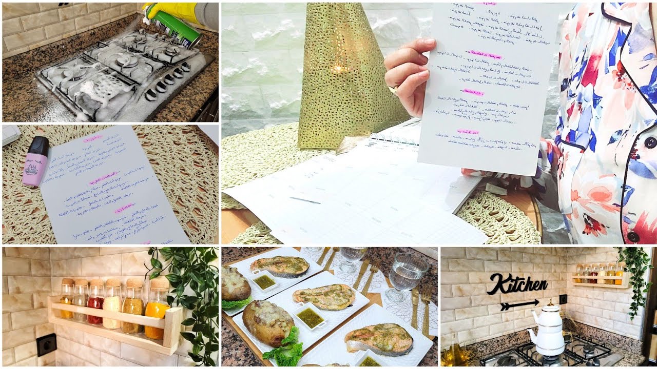 مع هذا الفيديو لن تجدي صعوبة التخطيط ليومياتك بعد اليوم🌿 تنظيم و ترتيب الاكل الشهري بطريقة جديدة👏