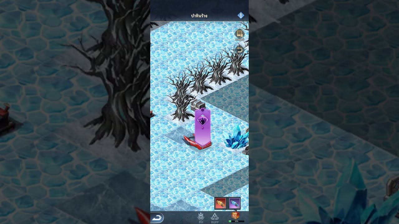 Titan War - World Exploration 15.Lost Stone Forest สำรวจโลก 15.ป่าหินร้าง Chapter 3 Lost Highland