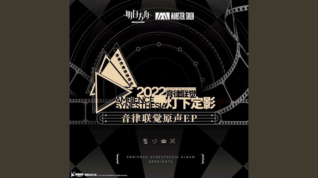 象限解構者