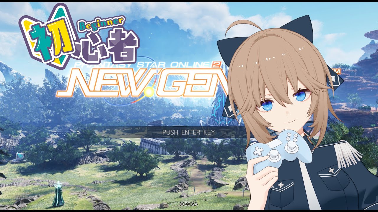 (#PSO2NGS) 　期間限定回ってくよ