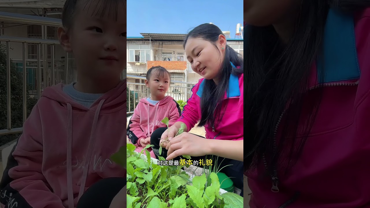 让你的孩子做一个有教养，懂礼貌的好孩子#教养 #正确引导教育孩子 #亲子教育 #教孩子做人道理和处事方式 #正确的引导孩子陪伴孩子