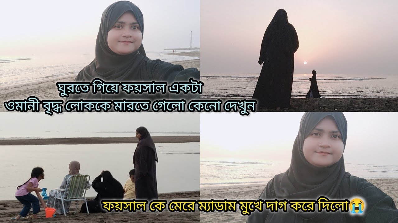 বৃদ্ধ লোককে মারতে যাওয়ার কারণে ম্যাডাম ফয়সাল কে মেরে গাল কেটে ফেললো😥|#bangladeshivlogger 