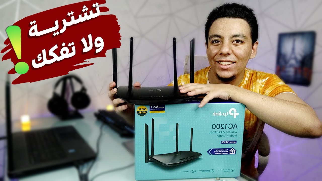 راوتر VR300 للي هيوفرلك من الباقة | مراجعة TP-Link Archer VR300
