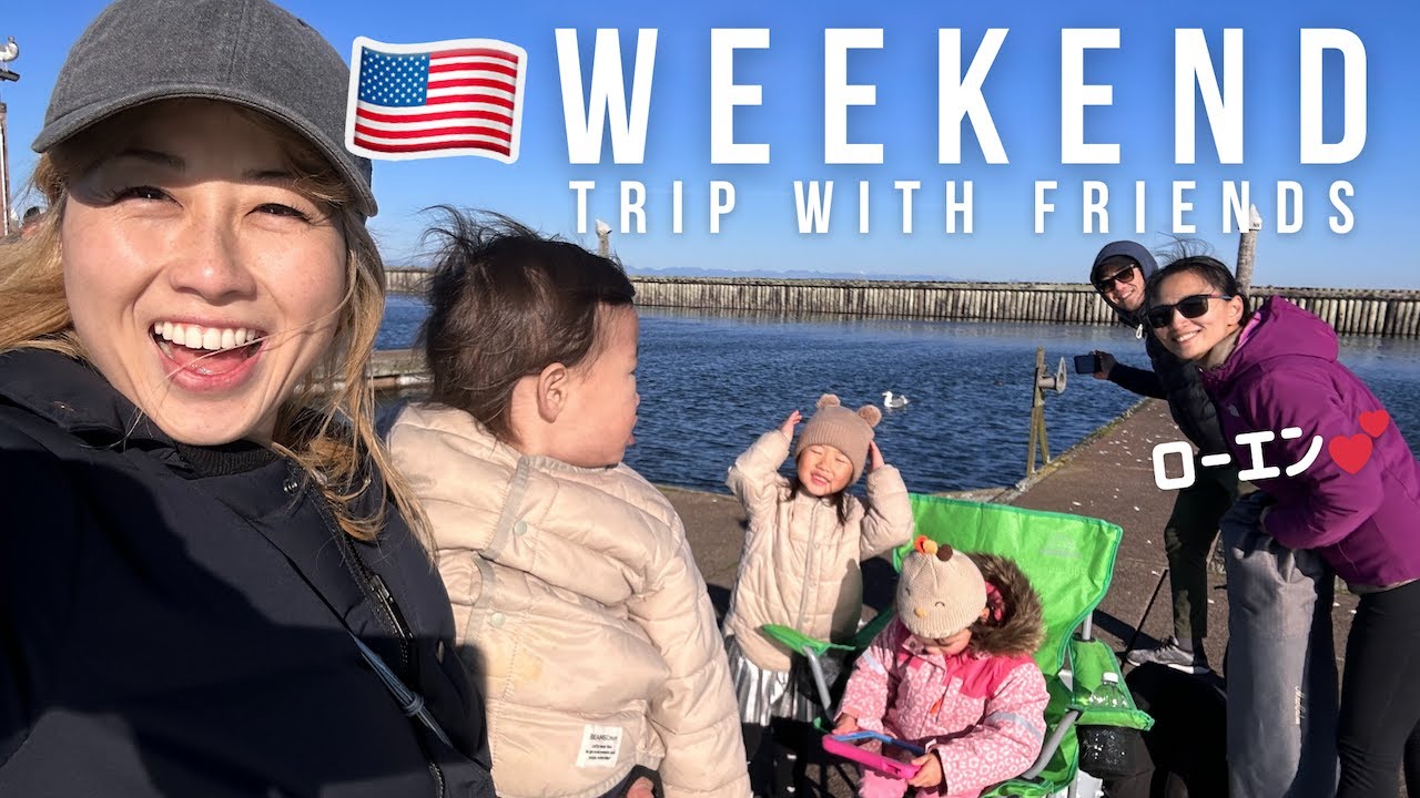 アメリカの友達と過ごす週末😆❤️ さすがアメリカ！だらけのプチロードトリップ🤣〔#1192〕