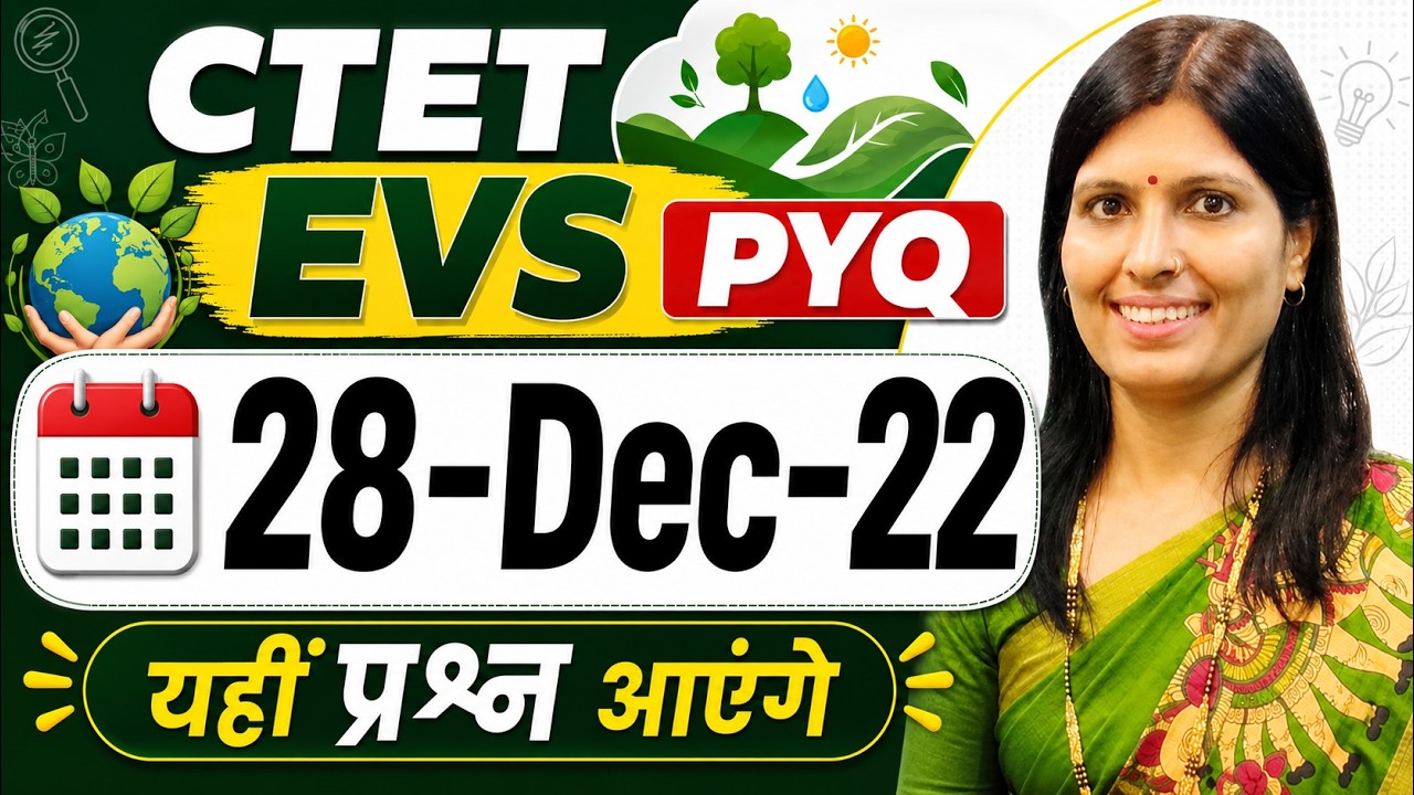 CTET EVS Sep 2026 | NCERT PYQ | CTET 28-Dec-22 EVS PYQ  | EVS PYQ TrickMost Important questions