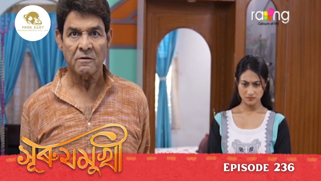 Surujmukhi - সুৰুযমূখী |  Episode 236 || RangTV