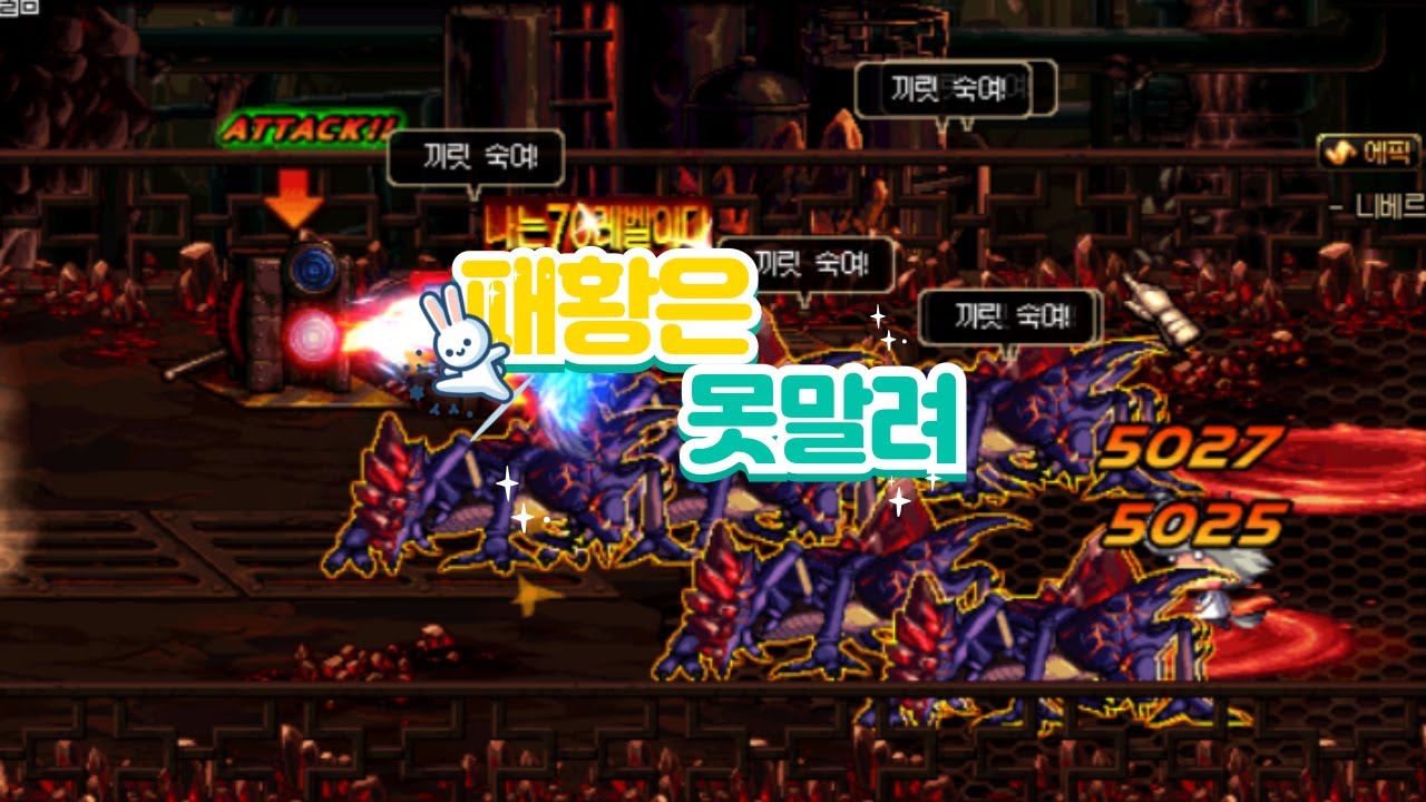 [던파] 패황 콤보 어중간하게 알려주는 영상