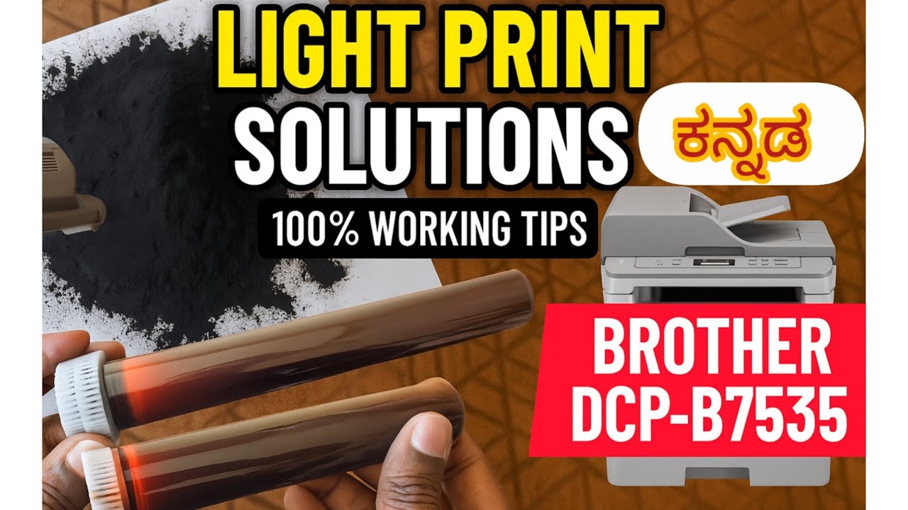 Brother DCP B7535dw light print solutions Kannada #printer 