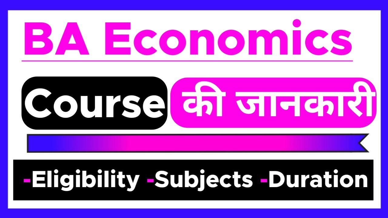 BA Economics Course - Full Details | 12th ke baad | Eligibility | Duration | Job Profile | Subject