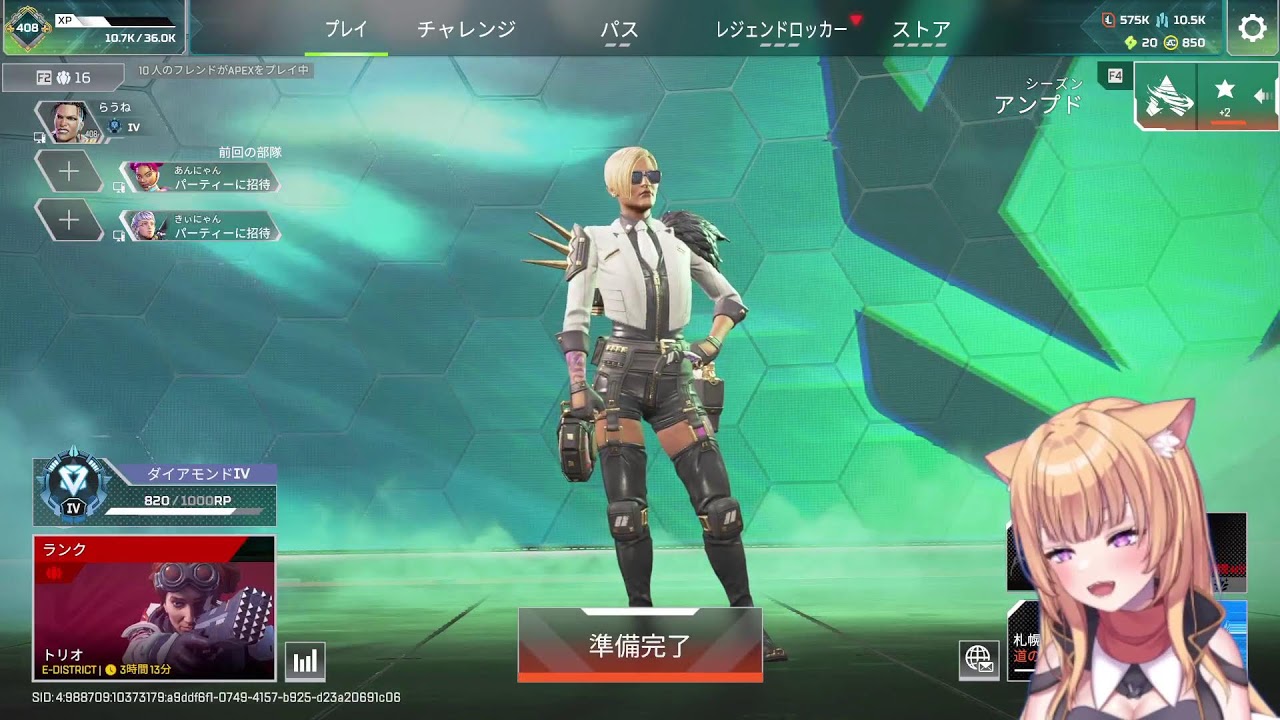 APEX