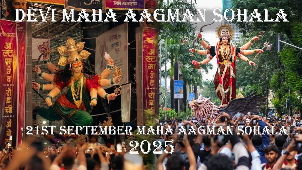 🌺 Grand Devi Maha Aagman Sohala 2025 🙏 | Navratri Special Celebration 🌸 #devi #navratri #viralvideo