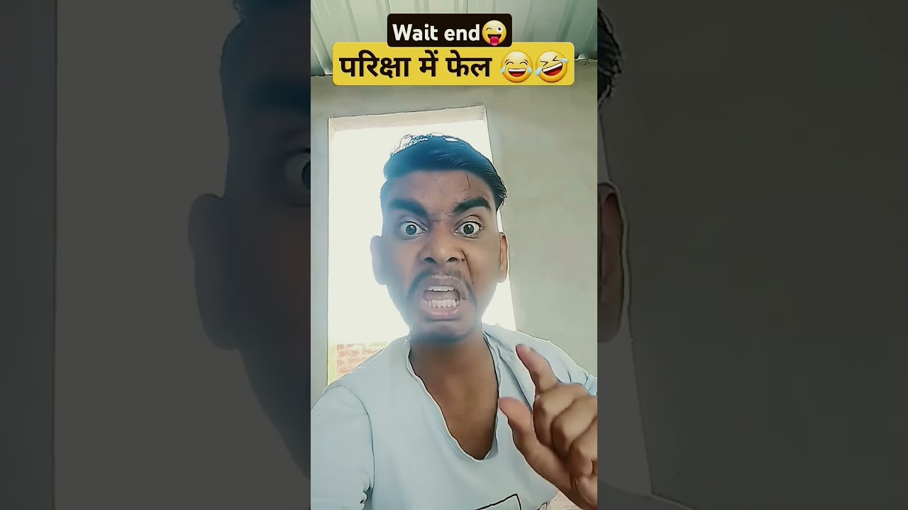 Babuji Agar Ham Pariksha Mein Pass Ho jaenge kya kariyega 