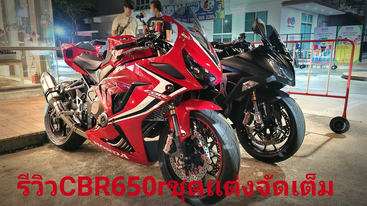 🤩รีวิวCBR650rใส่เเฟรี่ทรง1000โครตสวย😍
