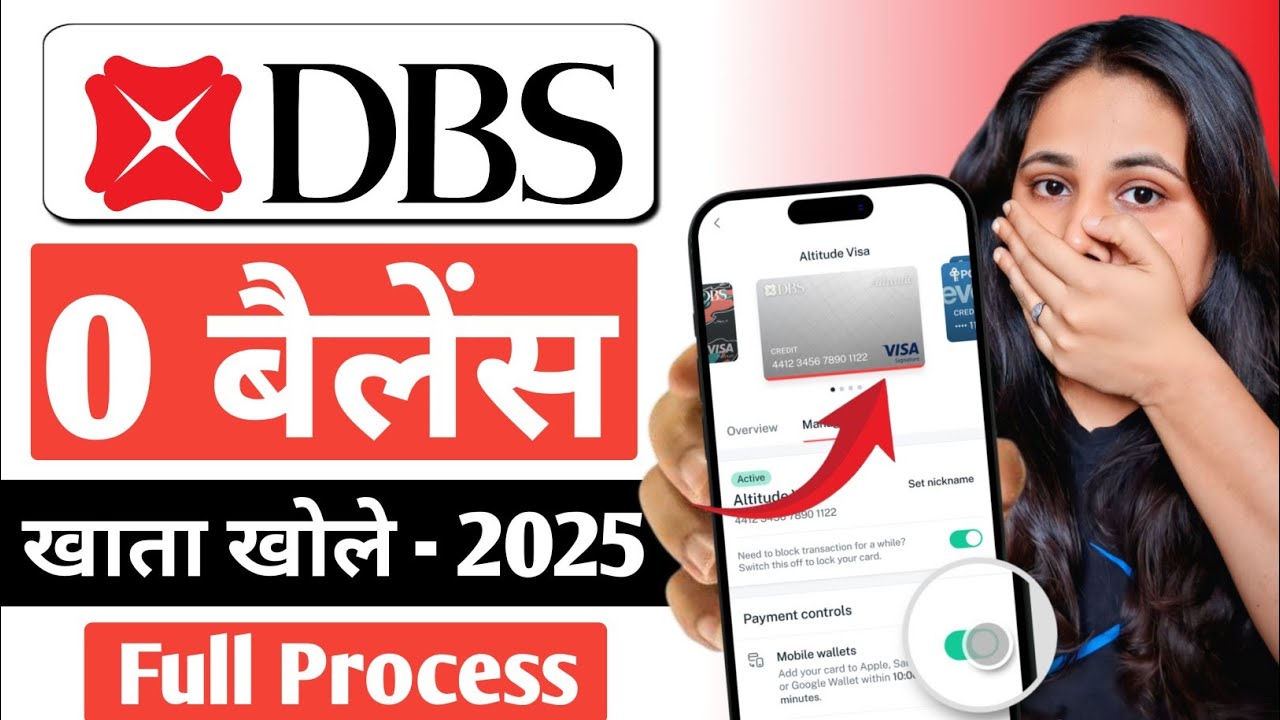 DBS bank account opening | zero balance account online | online DBS bank account opening