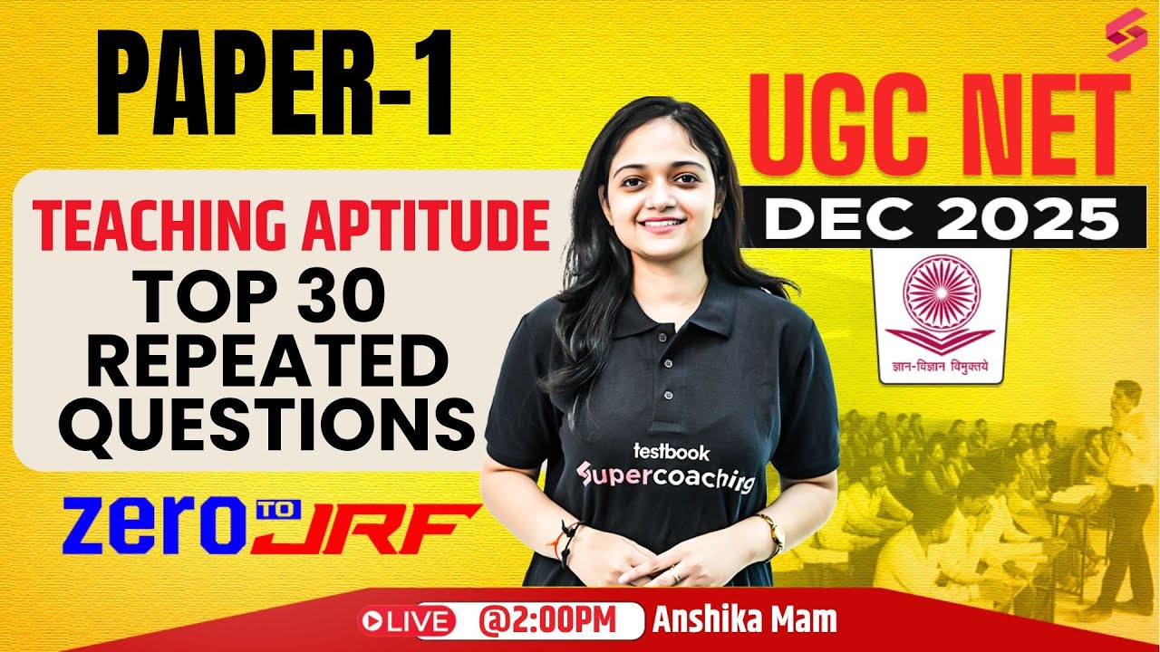 UGC NET Paper 1 | Teaching Aptitude UGC NET Paper 1 | Teaching Aptitude UGC NET Questions By Anshika