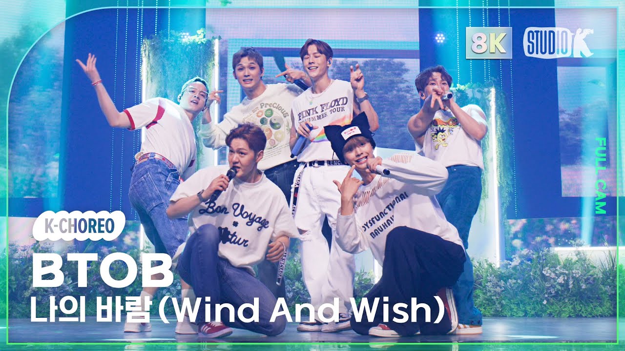 [K-Choreo 8K] 비투비 직캠 '나의 바람 (Wind And Wish)' (BTOB Choreography) @MusicBank 230505