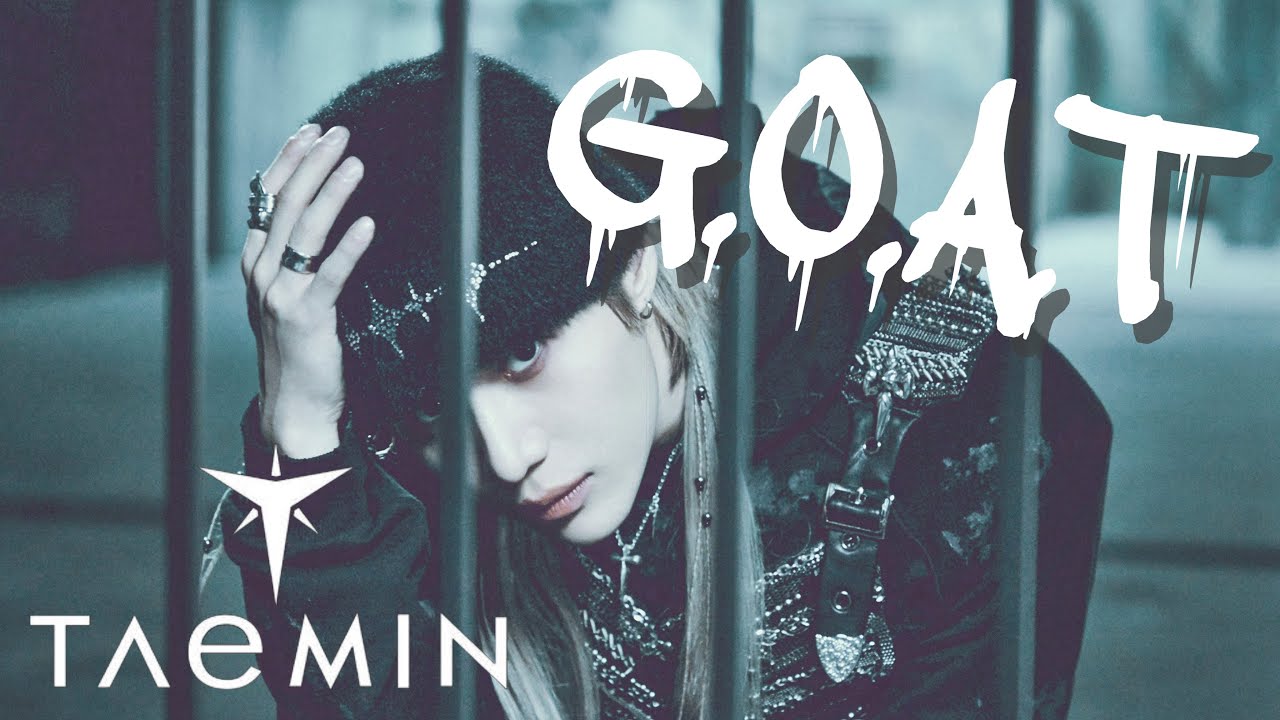 G.O.A.T/TAEMIN これが俺の挑戦だ 和訳歌詞