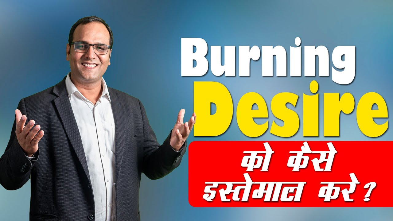 Steps to be super successful | सफलता हासिल करने का रामबाण तरीका। BSR | Motivational Speaker