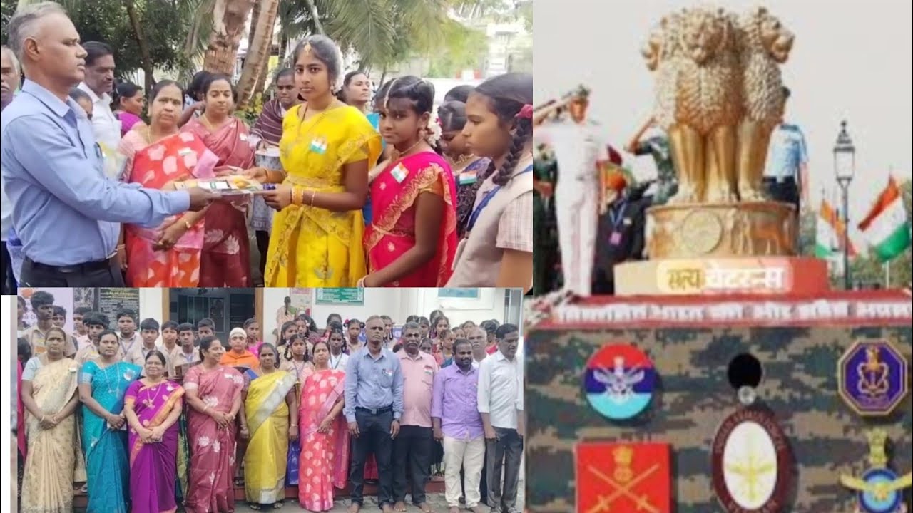 வட்டார வளர்ச்சி அலுவலகத்தில் 77வது குடியரசு தின விழா கொண்டாட்டம்..!