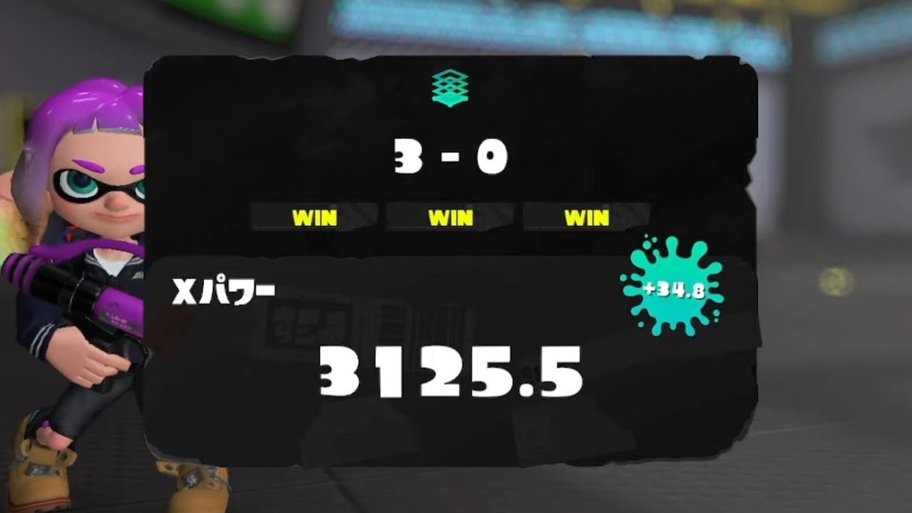 スプラトゥーン盛り上がってますかの巻