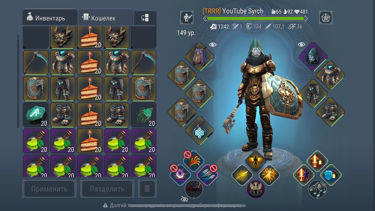 Совет и подсказка,как поднять вещей в Frostborn: выживание в кооперативе.Pvp montage🥀
