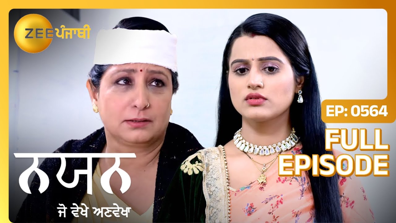 Nayan ने बचोया Sunny दी माँ नु | Nayan Jo Vekhe | Full Episode 564 | Zee Punjabi