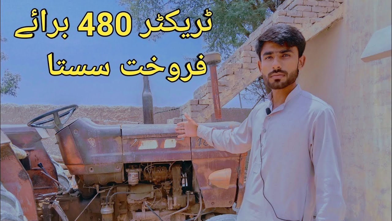 Fiat 480 tractor | Model 1984 | Tractor for sale in Low price and full review | Abdulrehman Vlogs