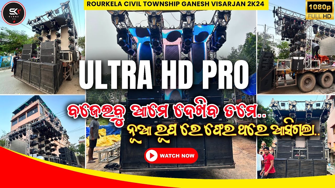 ULTRA HD PRO RKL🔥|| MUMBAI STYLE SETUP || RKL ROADSHOW 2K24 || SK VLOGS RKL || RKLDJVLOG || DJVLOG