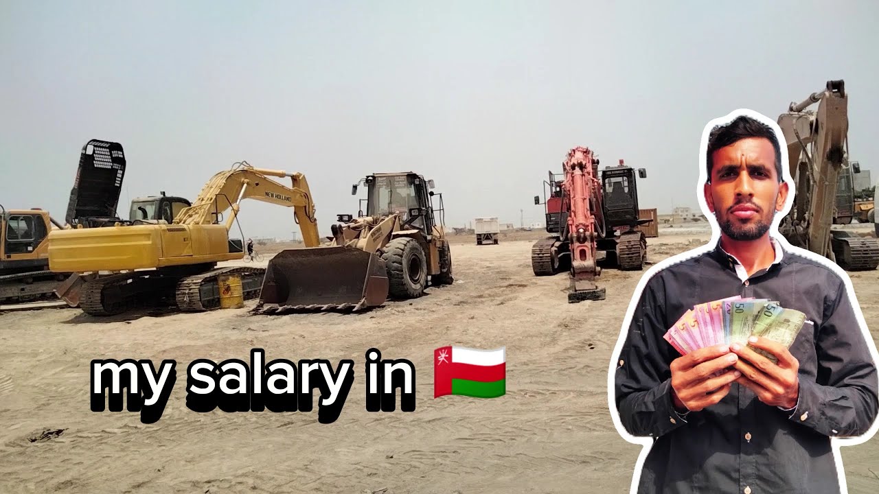 my salary in Muscat Oman🇴🇲