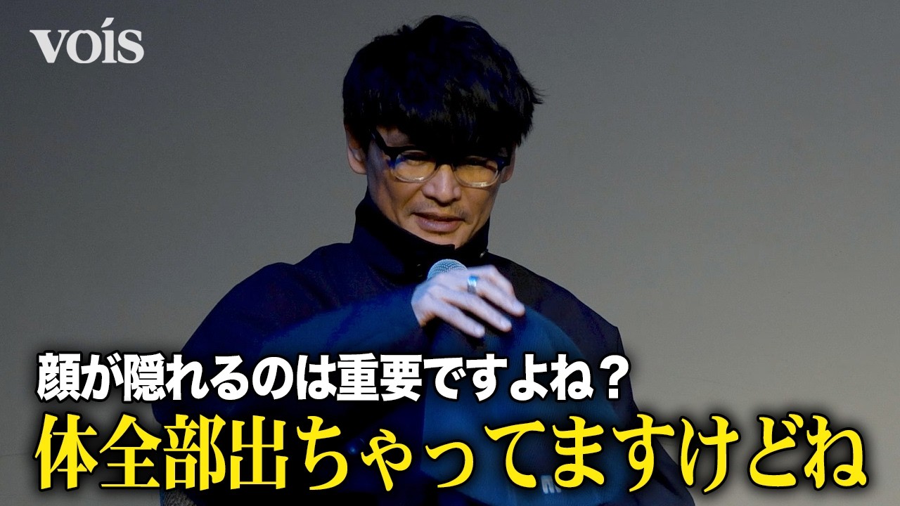 サカナクション山口一郎、お手製サウナハットの話題で絶妙な返し　会場の笑いを誘う