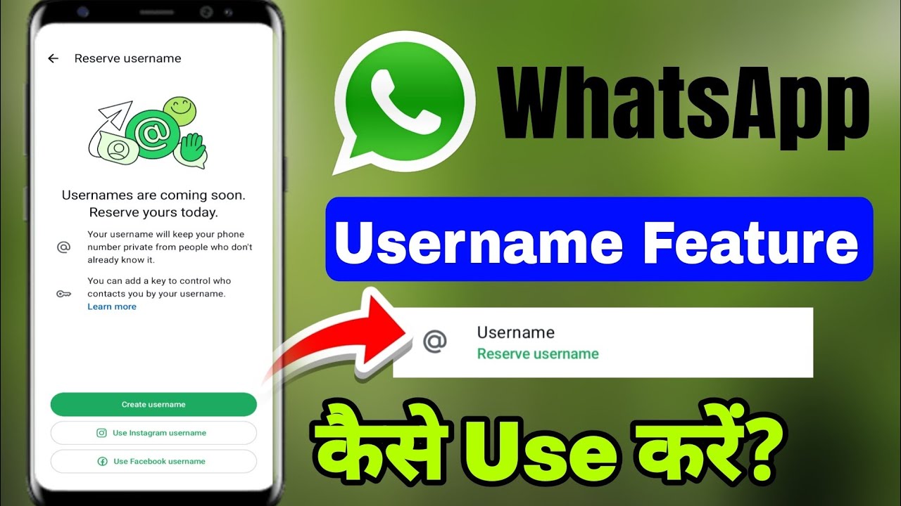 whatsapp username new update today | whatsapp reserve username kiya hai | whatsapp username feature
