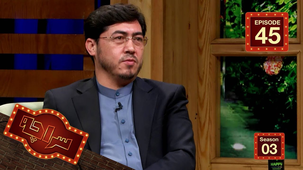 سراچه با جعفر مهدوی / Saracha with Jafar Mahdavi