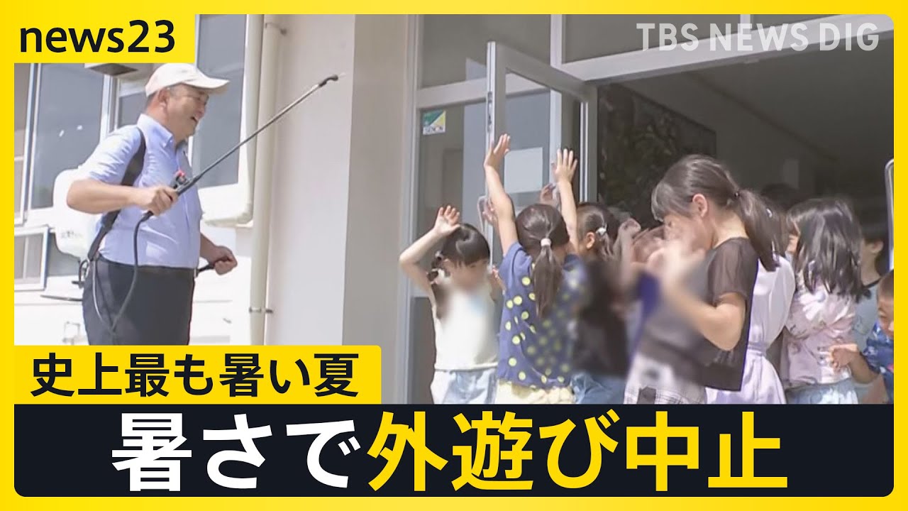 「倒れそうなくらい暑い」&ldquo;統計史上最も暑い夏&rdquo;をビジネスチャンスに　28℃から-25℃まで対応の衣服登場「常識を変える」【news23】｜TBS&nbsp;NEWS&nbsp;DIG