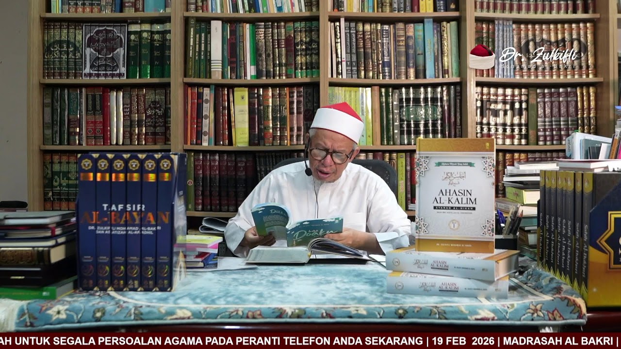 Ahasin al Kalim Syarah al Hikam