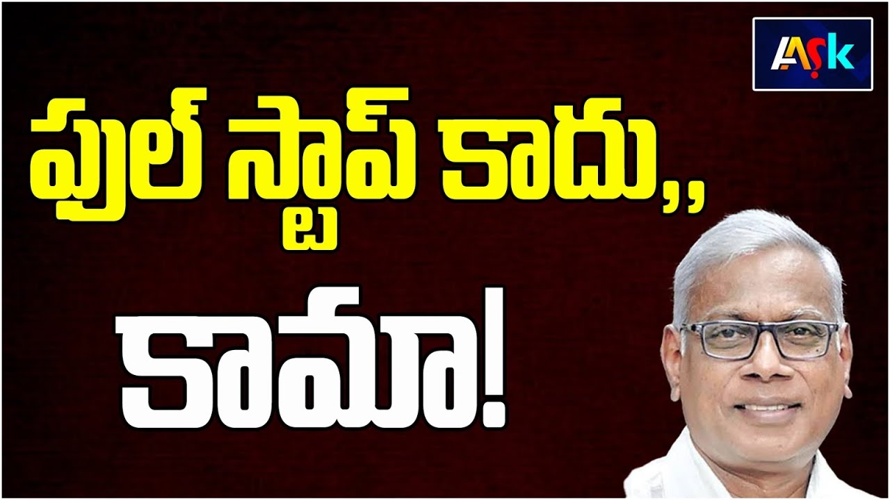 Temporary Farewell to AASK | Alapati Suresh | @aask3024