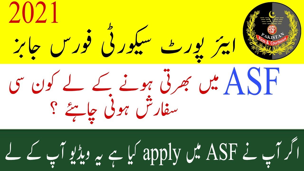Asf jobs update 2021|| Asf jobs ma selecte honi ky lyi con si sharif honi chyi|| Safarish asf jobs|