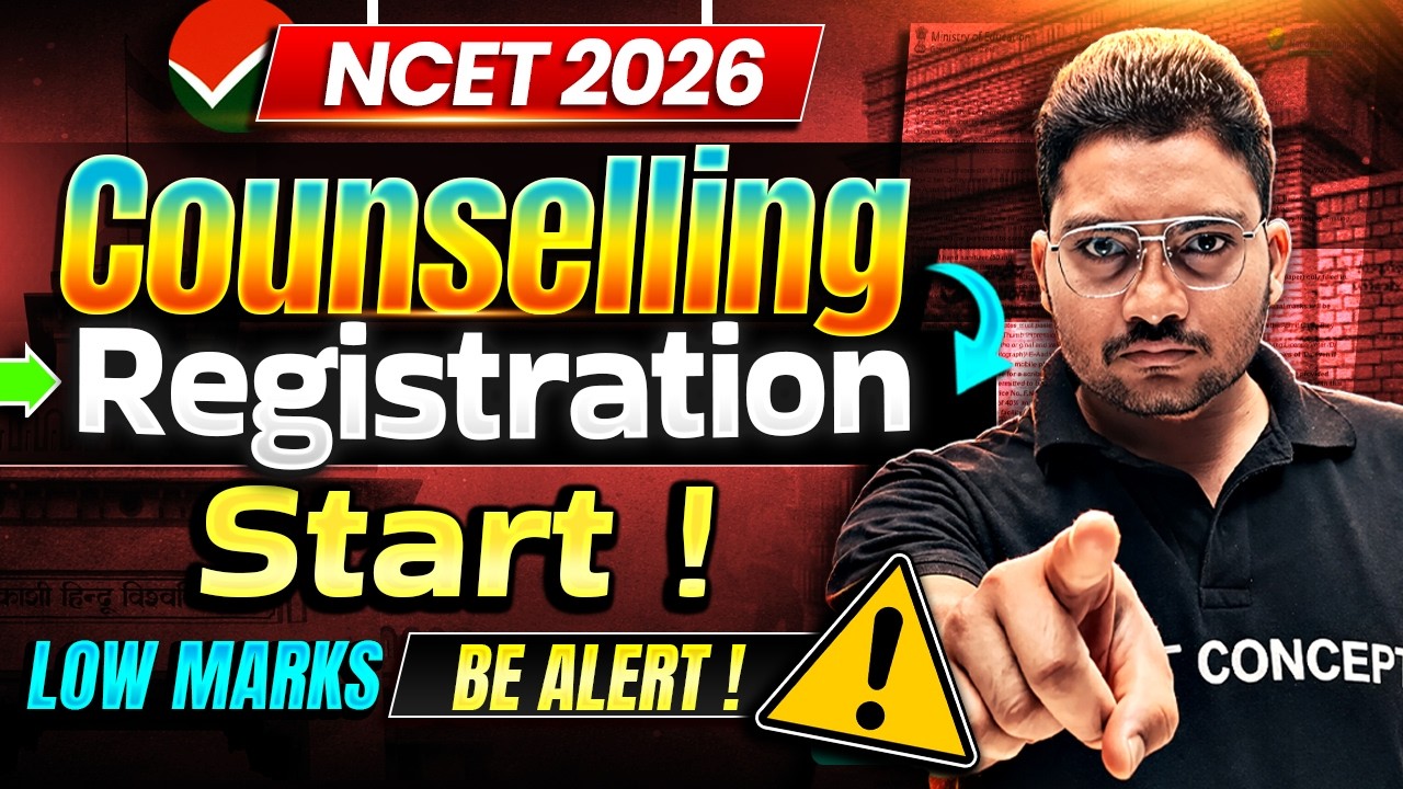 NCET ITEP 2026 | Big Update | Counselling Registration Start 🔥| Low Marks Universities😮| Must watch