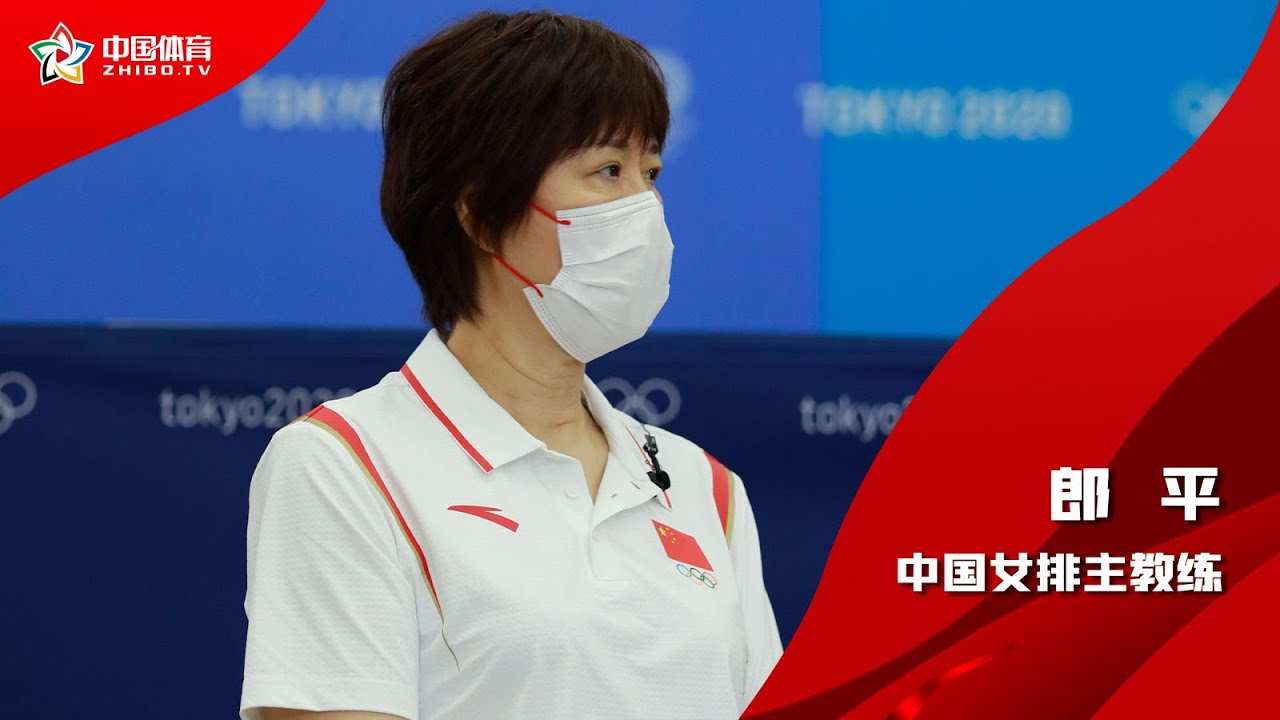 【专访】刘语熙对话郎平：回忆女排东京征战背后故事 |《王牌登陆》聚焦奥运金牌选手 | 2020东京奥运会 Olympic Games Tokyo 2020