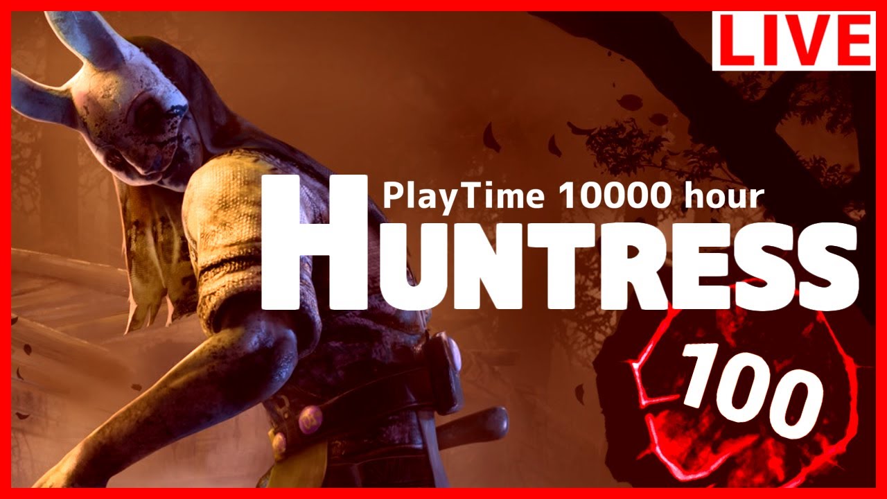 【DbD】ダッシュパーク無しで勝負だ -水曜定期-【LIVE】