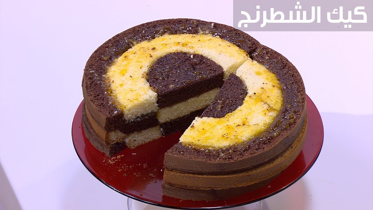 كيك الشطرنج| نجلاء الشرشابي