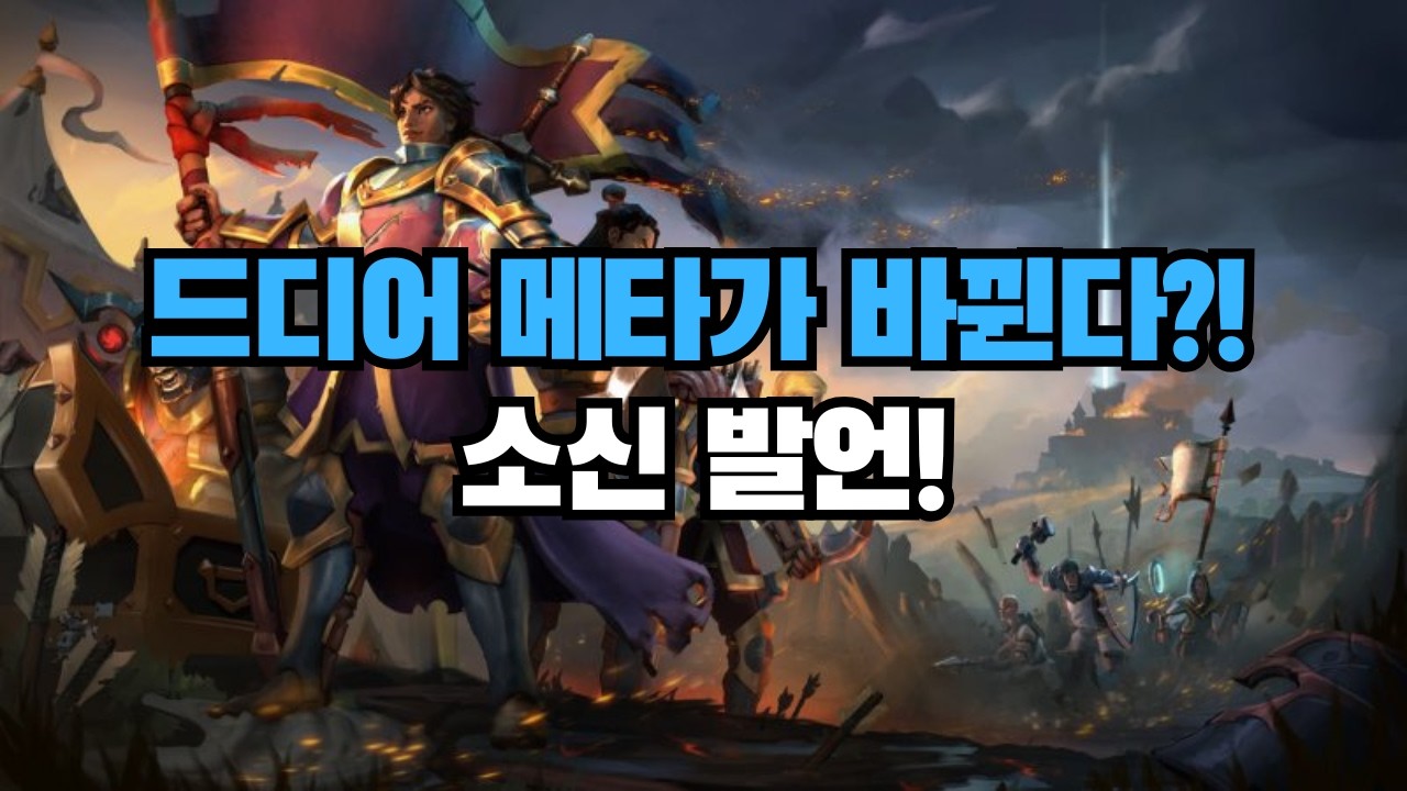 알비온 온라인 