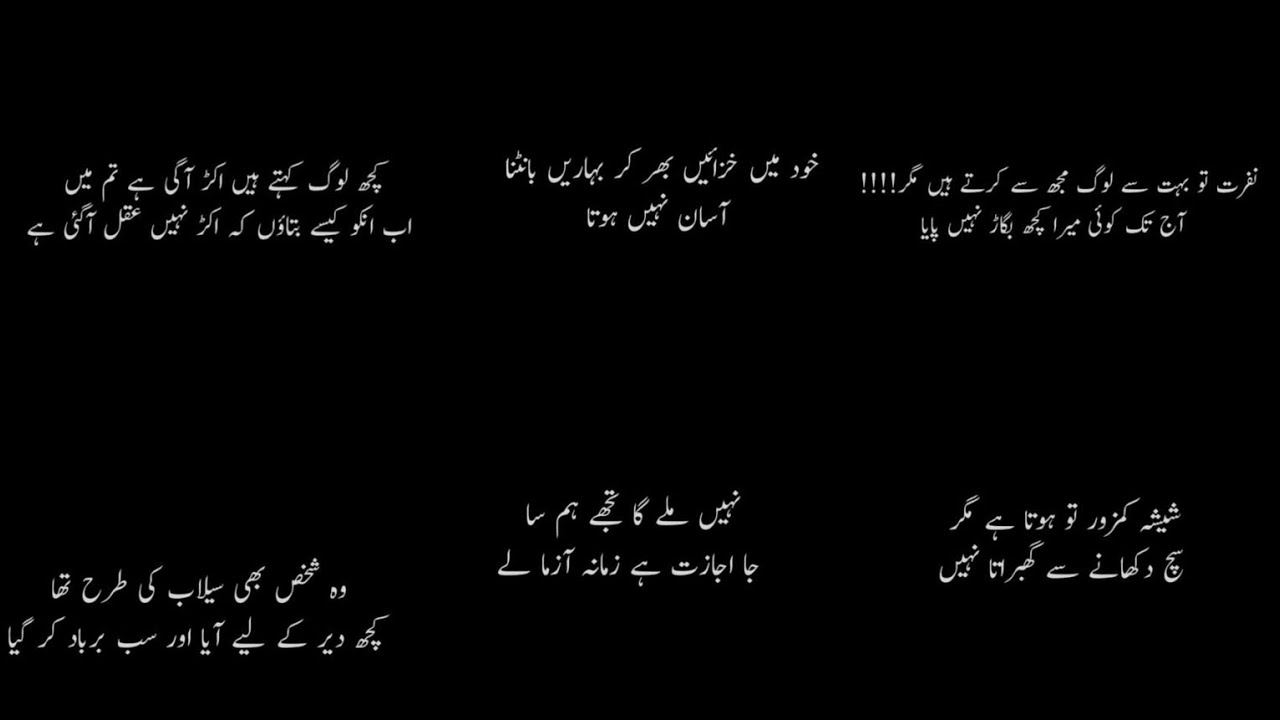 Sad poetry 2 lines|best qouetes about life|motivational poetry