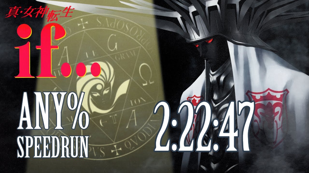 Shin Megami Tensei If... Speedrun - Yumi, Restricted in 2:22:47 [ 真・女神転生if... RTA ]