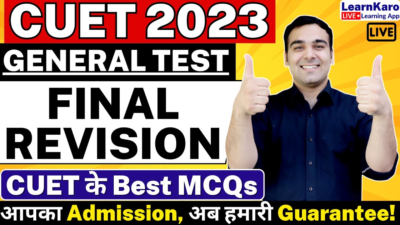 🔥CUET 2023 General Test | FINAL Revision - Best 100 MCQs
