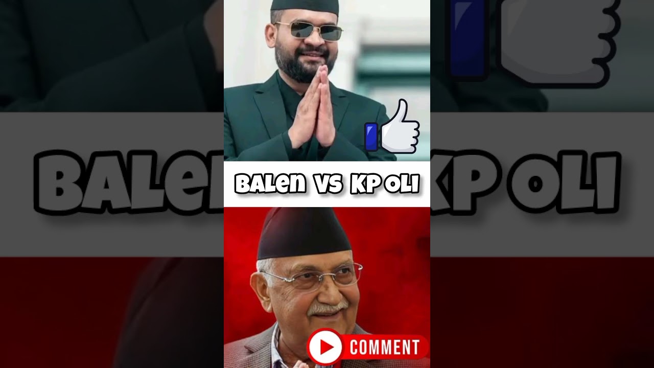 Balen Shah ❤️ VS KP Oli 😡 #balenshah #kpoli #shorts