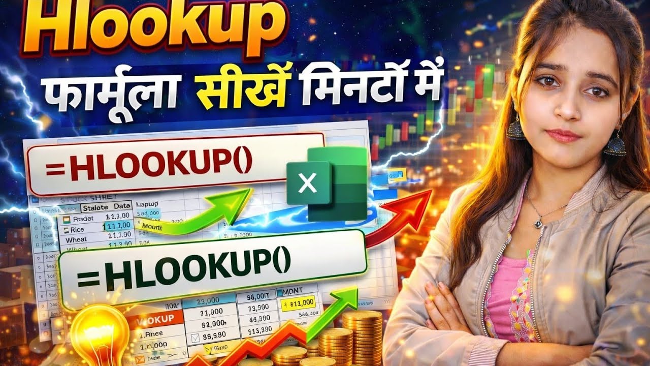 Excel HLOOKUP Formula in Hindi | HLOOKUP Ka Use Kaise Kare | MS Excel Tutorial