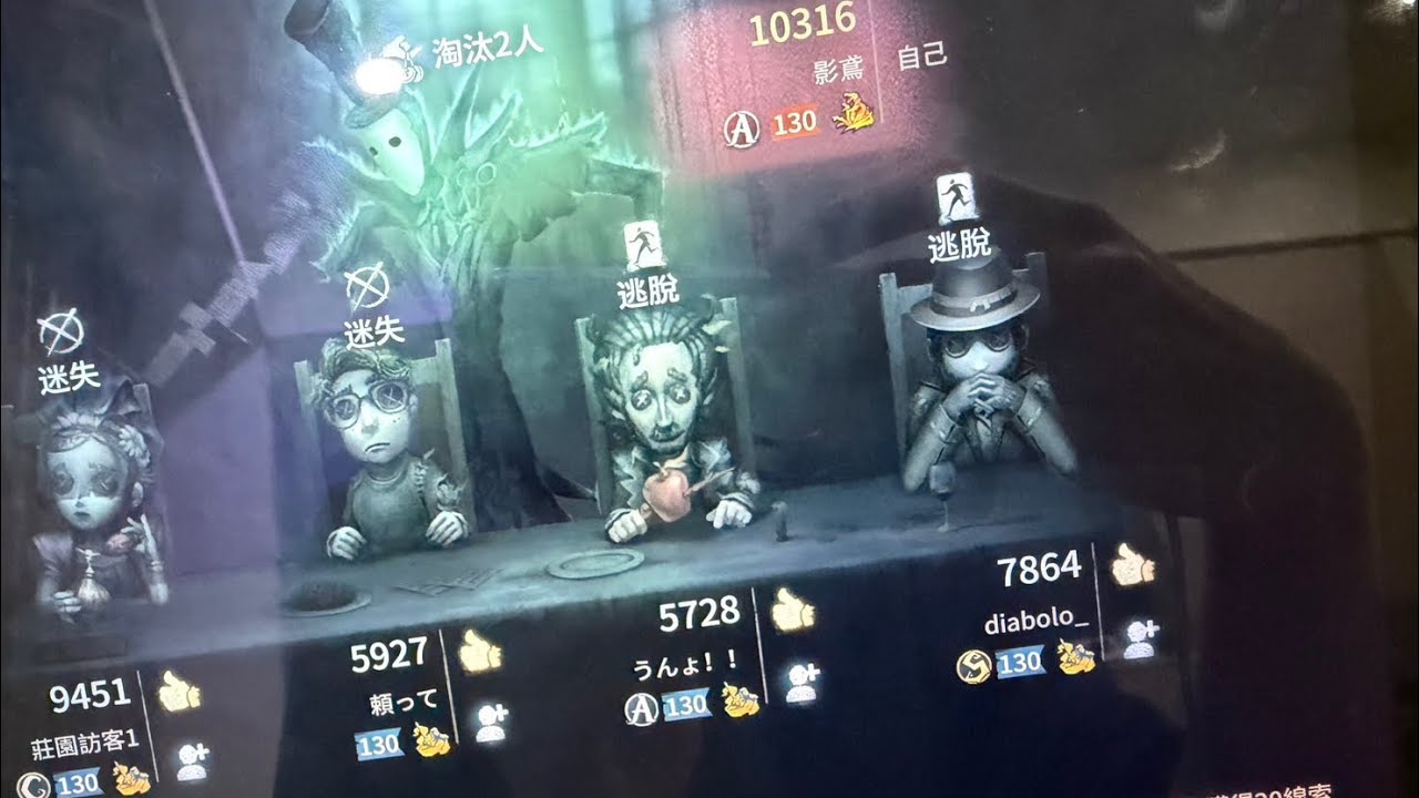 【影鳶】大戰S魔術A野人 一遛三台怎麼保平？【第五人格】