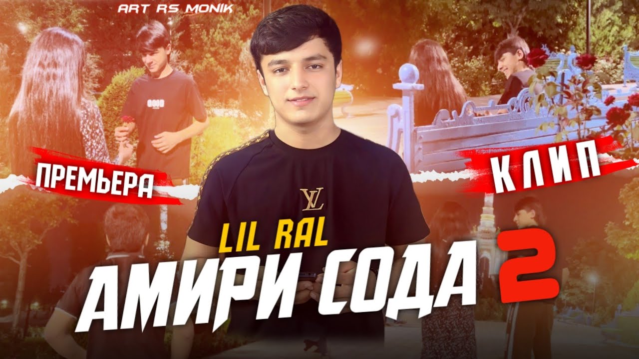 AMIR - Амири сода 2 | Хит 2024 . 