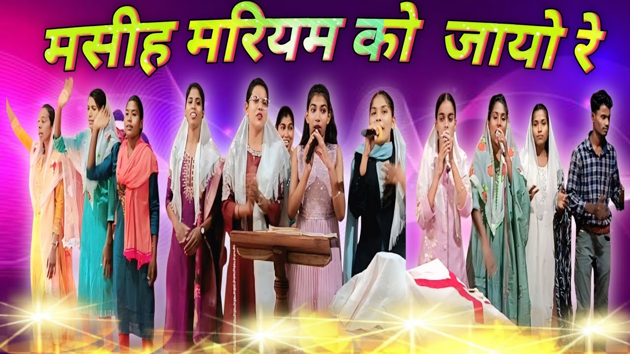 O maine pehle se keh Dai || Hindi Christmas Worship Song || Shristi Annel....